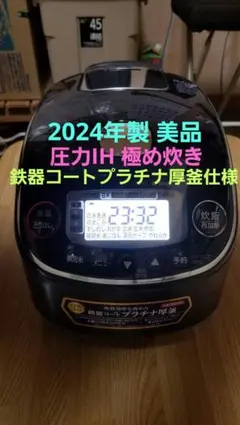 2026年最新】np-rt05の人気アイテム - メルカリ