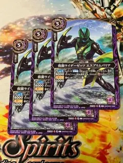 み*い様 四天の龍 スターヴヴェノムフュージョンドラゴン クリア