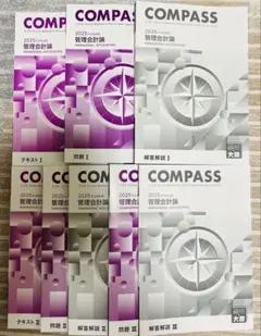 公認会計士　テキスト34冊セット 公認会計士講座 財務会計論 テキスト 1-3 セット - メルカリ