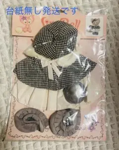 上海ディズニー　リーナベル探偵コスチューム　※台紙無し発送　ダッフィーフレンズ