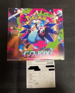 新品未開封　ポケモンカード　インフェルノX シュリンク無し　ペリペリ付き