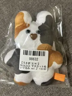 K*o様 抽選当選品 Todd friends mojojojo Moo ぬいぐ K*o様 抽選当選品 Todd friends mojojojo Moo ぬいぐ - メルカリ