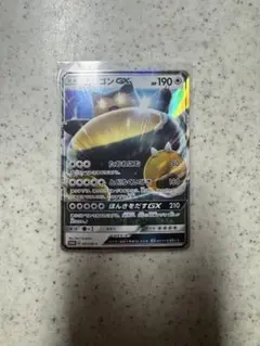 カビゴンGX PROMO SM-Pプロモカード 001/SM-P