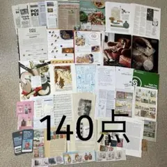 ジャンクジャーナル コラージュ　素材　海外絵本　海外雑誌　洋書