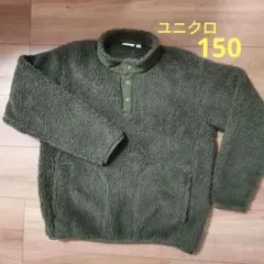 UNIQLO White Mountaineering フリースジャケット150