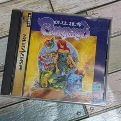 Item thumbnail for item 5c105eee-9f78-4f32-87a9-c65555df1b26