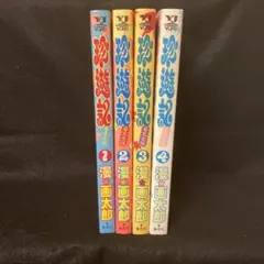 Item thumbnail for item 5cd01c2c-7355-44ec-9963-c2244572e317