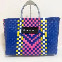 MARNI MARKET バスケット　かご　トートバッグ　マルチカラー