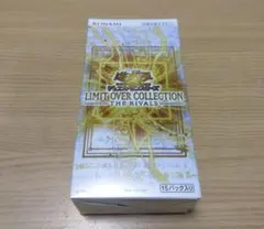 遊戯王 リミットオーバーコレクション ザ ライバルズ　1BOXシュリンクなし
