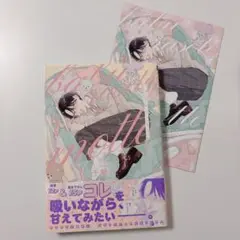 バブらせて、もっと