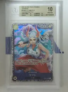 PSA10 ワンピースカード ヤマト OP04-112 SEC フラッグシップ - メルカリ