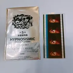 コマフィルム ヒプノシスマイク