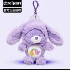 ケアベア ぬいぐるみキーホルダー キャラクターグッズ