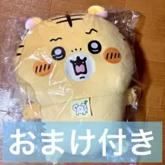 ナガノの虎 くじ A賞 ぬいぐるみ
