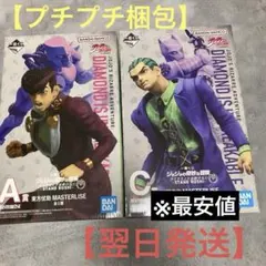 ジョジョの奇妙な冒険 一番くじ フィギュア　A賞 C賞2点セット