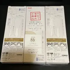 meiji MARNA 極しゃもじ グッドデザイン 3個セットのサムネイル