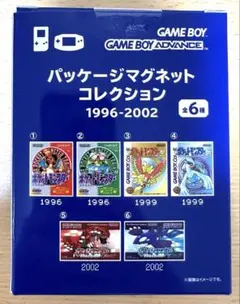 ポケモンセンター パッケージマグネットコレクション 1996-2002 BOX