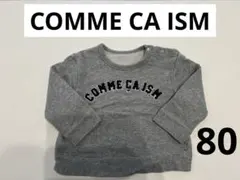 COMME CA ISM グレー 長袖トレーナー 80cm