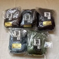 2026年最新】長沼静きもの 組紐の人気アイテム - メルカリ