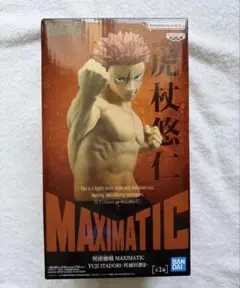 MAXIMATIC 虎杖悠仁 死滅回游II 呪術廻戦