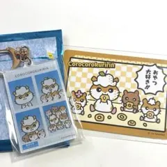 コロコロクリリセット