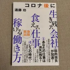 Item thumbnail for item 2a1e4421-fb81-4bcb-bd07-a8a4acff56cb