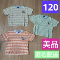 美品☆ディズニーキャラクター ボーダー Tシャツ 120 3枚セットのサムネイル