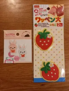 名札付けうさぎワッペン めじるし いちご ワッペン