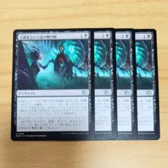 MTG パウパー デッキ8個セット、 その他まとめ売り バラ売り不可 MTG パウパー デッキ8個セット、 その他まとめ売り バラ売り不可 MTG