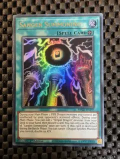 遊戯王 盃満ちる燦幻荘 ウルトラ EU版 MP25
