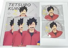 ハイキュー 黒尾鉄朗 喜怒哀楽 缶バッジ グッズ セット