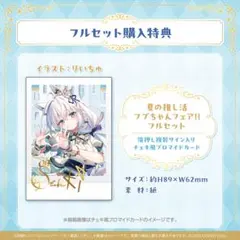 2026年最新】白上フブキ ホロカ サインの人気アイテム - メルカリ