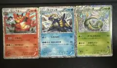 포켓몬 カード イッシュ 御三家 セット