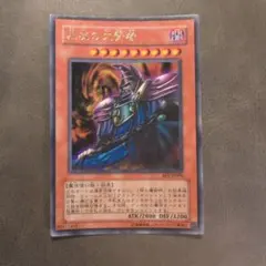 黒衣の大賢者 遊戯王 BE1-JP096 ウルトラ - メルカリ