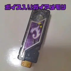完全未開封●初回生産分限定● ファングメモリ＆初回限定ジョーカーメモリ 2025年最新】ファングメモリ 初回限定の人気アイテム - メルカリ