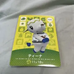 121 ティーナ amiiboカード アミーボ amiibo どうぶつの森