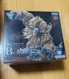 一番くじワンピースEX悪魔を宿す者達 vol.3 B賞 チョッパー　魂豪示像