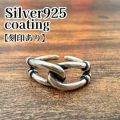 シルバーリング925ビンテージリングストリートメキシカンジュエリー インディアン