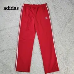 美品☆アディダス　トラックパンツ　ジャージパンツ　トレフォイル刺繍　3本ライン