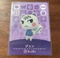 Item thumbnail for item 3c0d6bea-bca1-4f3c-b1c4-80dc65aa4285