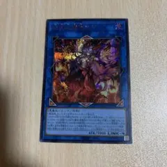 遊戯王 霊王の波動 オーバーフレーム プリシク - メルカリ