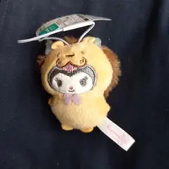 サンリオキャラクターズ　どうぶつ着ぐるみマスコット　ライオン編　くろみ