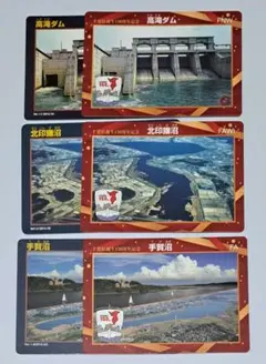 2026年最新】ダムカード記念カードの人気アイテム - メルカリ