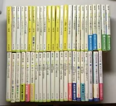 ぼくらシリーズ ３３冊 まとめ売り ぼくらのシリーズ 33冊セット - メルカリ
