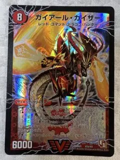 2026年最新】ガイアール スリーブの人気アイテム - メルカリ