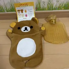 リラックマ 湯たんぽ 18x25cm リラックマ あたたかリラックマ 湯たんぽ(マスコット) | タオル