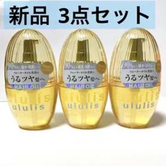 不132 ウルリス ウォーターコンク リペアヘアオイル 4本セット 不132 ウルリス ウォーターコンク リペアヘアオイル 4本セット - メルカリ