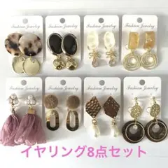 イヤリング ノンホール まとめ売り