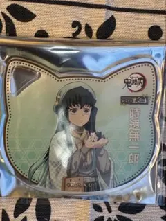 鬼滅の刃 ナンジャ いこいの里巡り アクリルコースター 時透無一郎