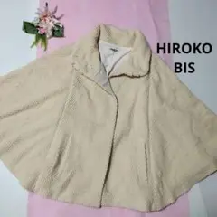 HIROKO BIS ヒロコビス ボア風ポンチョ ボレロ アウター アイボリーのサムネイル